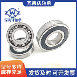 低摩擦长寿命ZWZ6001/6064轴承零类曲轴电机仪器仪表用