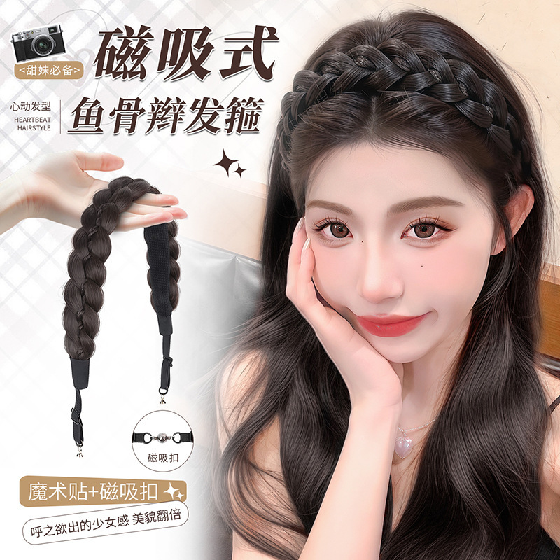 Wig Braids for Women with Magic Tape, Braided Headband, Long Braids, High Crown Fishbone Braids, Magnetic Wig Headband for Women