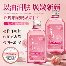 手工皂;香皂、皂花;身体乳、霜