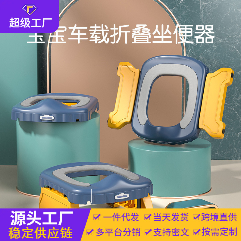 Inodoro plegable portátil para niños y niñas en automóviles, inodoro de emergencia para niños y niñas, inodoro de viaje, orina