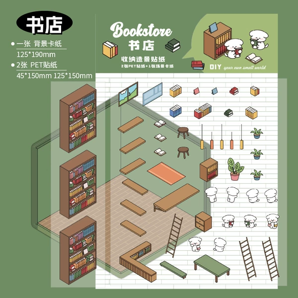 [书店]