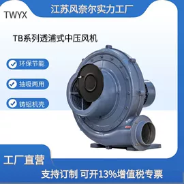 鼓风机;通风机;工业吸尘器