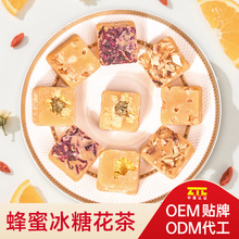 老黄冰糖柠檬独立包装方糖块冰糖蜂蜜菊花糖冻干泡茶饮品批发