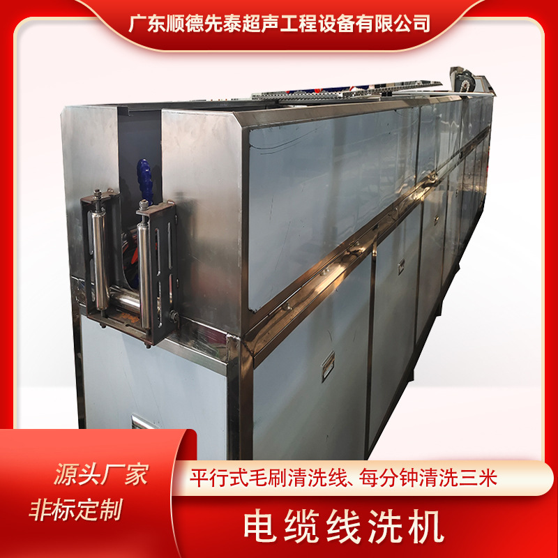 电缆线除油除污刷洗吹干线 旧电缆废电线清洗 毛刷清洗机