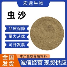 ��ɳ ����������ϼ�ˮ����ţ����ֳ��Ӫ���ḻ �Ʒ۳�ɳ