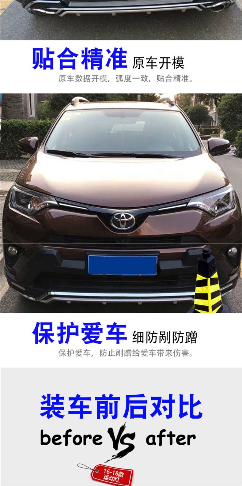 Suitable for 09 12 13 15 Toyota Rav4 Bumper Front and Rear Bumper 16 20 Years Rongfang Front and Rear Bumper Modification