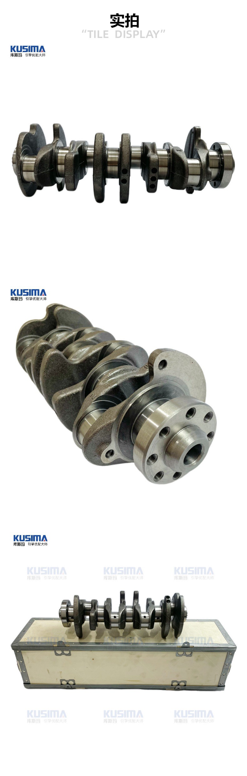 Durable crankshaft suitable for Audi Volkswagen Magotan A4L EA888 1.8T gasoline engine 06J105021P