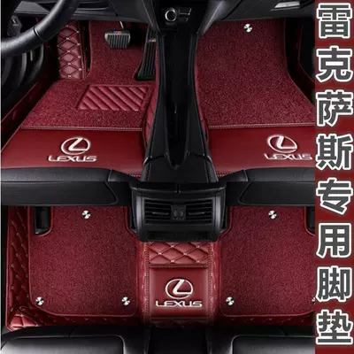 Suitable for Lexus nx200 Modelə uyğun ayaqaltı