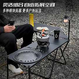 洋公子IGT战术桌多功能组合便携烧烤折叠IGT露营烤肉桌一件代发