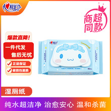 ����ӡʪ��ֽXCY080+P2�����������80Ƭ��ȡʽ�ɳ�ɢѹ��ʪ��ֽ