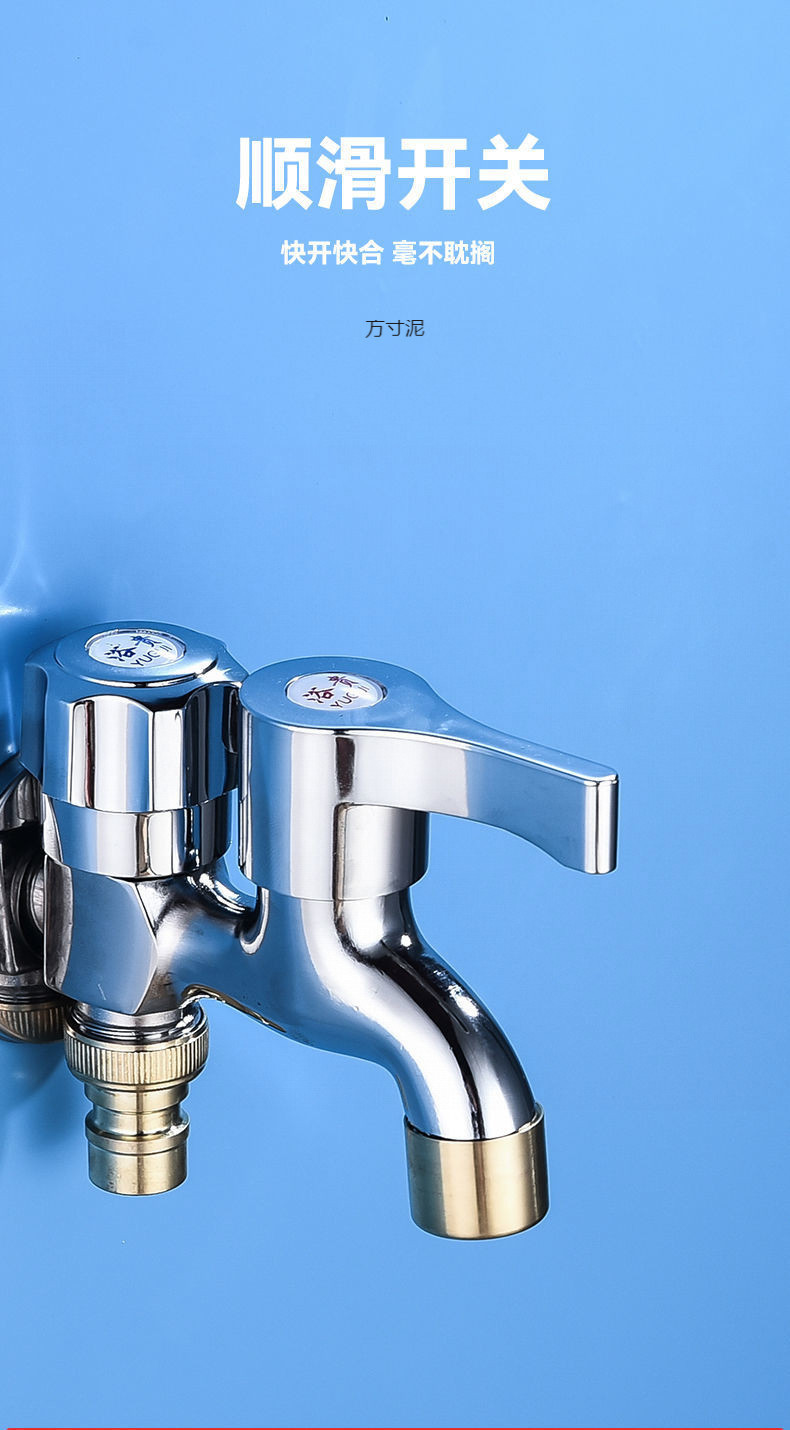 Copper washing machine faucet for dual use, one inlet and two outlets, four-part water faucet, mop sink, extended quick-opening stainless steel faucet factory undefined
