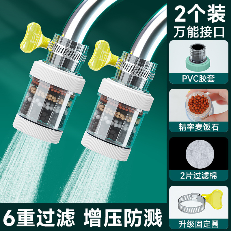 厨房水龙头置物架用品家用大全各种神器 用具小百货 家居生活好物|undefined