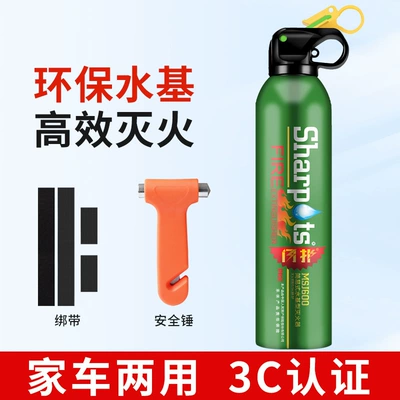 Fire Extinguisher Small Portable Car Vehicle fire extinguisher - one-green-fire-extinguisher-strap-safety-hammer-10665b-4