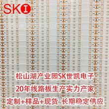 SKi 5730 12V60D FPC软灯板 5630PCB柔性线路板