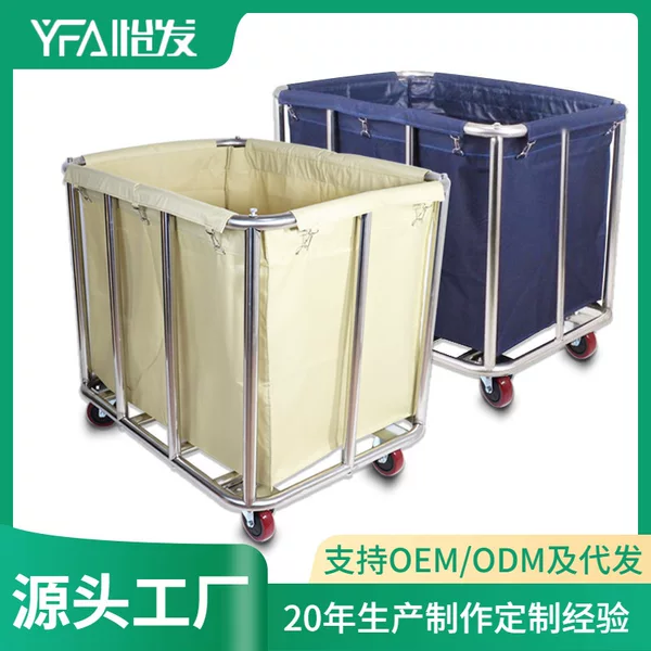 Stainless steel linen car hotel room rectangular cleaning car reinforced multifunctional cleaning car dirty linen bag