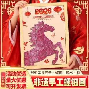 �R��󼪴�������Ԫ�����z��⚮�diy���ϰ����Ʒ�b���ӶY��