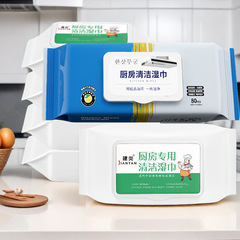Kitchen wipes 80 pumps, disposable oil removal cleaning wipes, kitchen special cleaning wipes, lazy rags