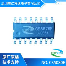 CS5080E  5V USBݔ�� �p���늳ش����� ������늹��� ESOP8