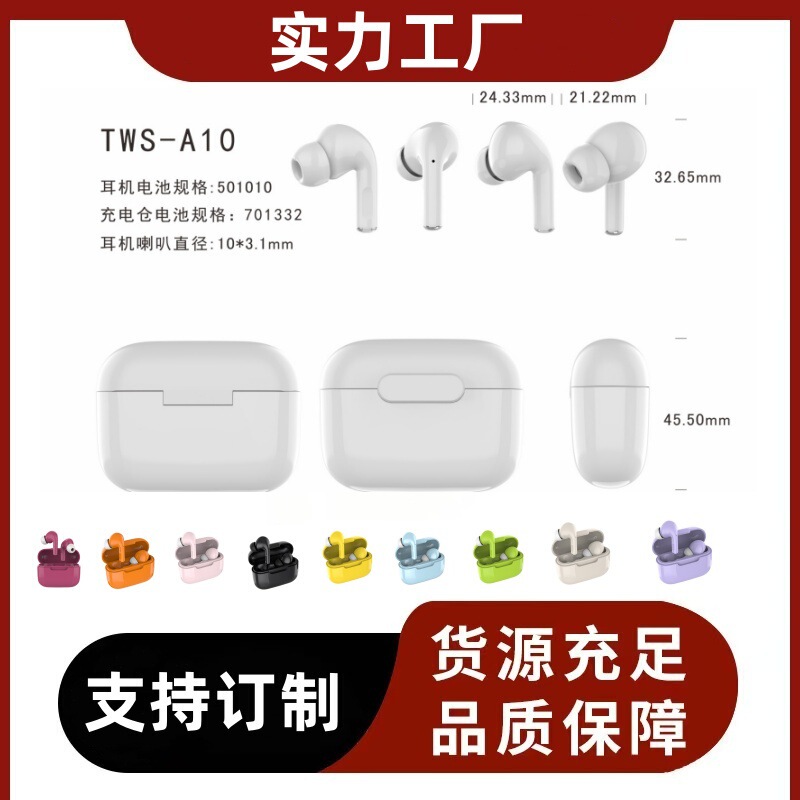2024 factory wholesale new TWS wireless bluetooth headset Amazon hot 5.0 magnetic suction with charging bin blue