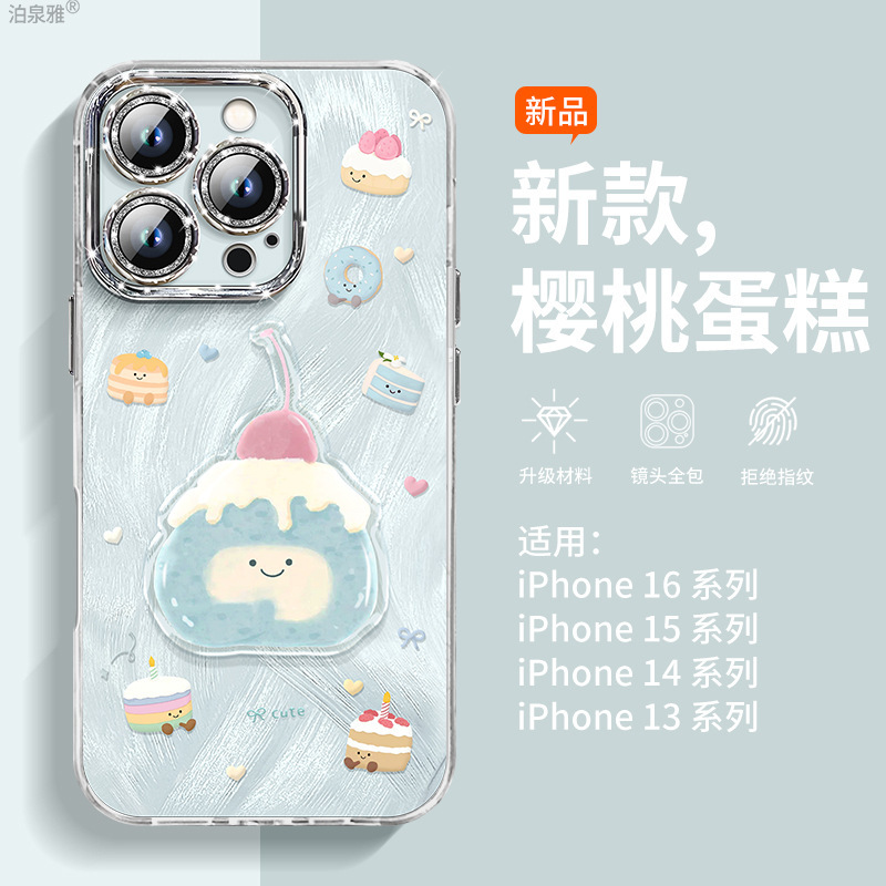 iPhone13 フェザーヤーン 15ProMax Apple 14 女性 12 カップル 16plus に適した楽しいイン漫画デザート|undefined