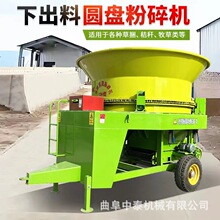 圆筒式秸秆草捆粉糠机小麦草捆切碎粉碎机100型下出料转锅切料机