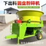 切碎秸秆圆盘粉碎机
