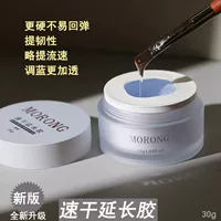 Быстросохнущий клей для наращивания Morong, без отскока, высокопрозрачный, не желтеющий, выравнивающий строительный, быстросохнущий клей для фототерапии за 4 секунды.