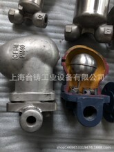 上海疏水器厂  不锈钢浮球式疏水阀  FSS5F疏水阀 节能耐用去水器