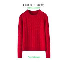 女式羊绒衫;男式羊绒衫;女士背心