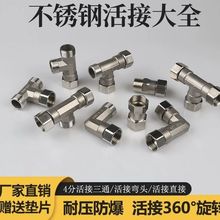 ���P䓻����ͨ�Ӻ�4�փ���z���ֱ�ӟ�ˮ��ȼ��܏��^ˮ�ܽ��^