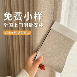 布艺窗帘;布艺窗纱;窗帘杆罗马杆