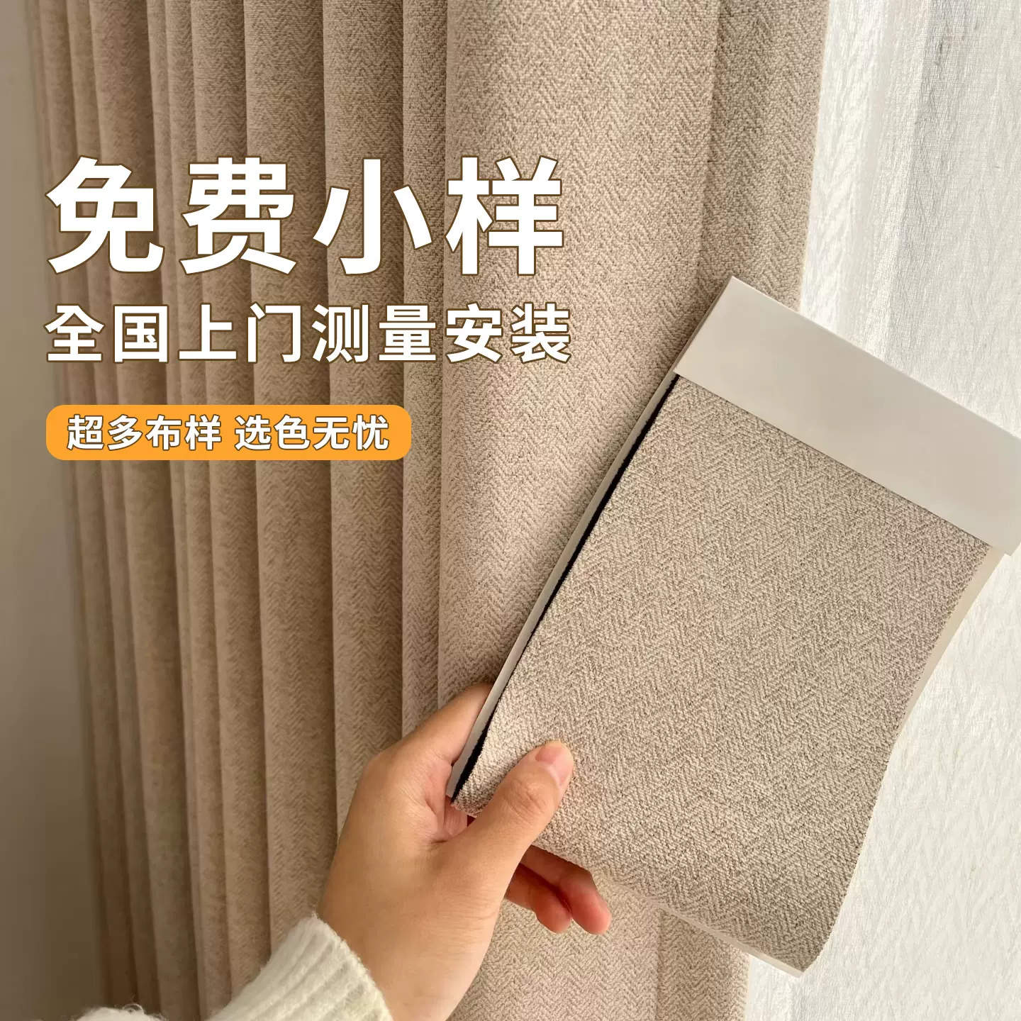 窗帘全屋雪尼尔布料简约现代客厅卧室纱帘高遮光测量安装送小样