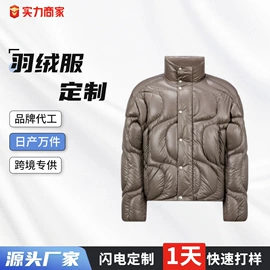 羽绒服;连衣裙;羽绒背心