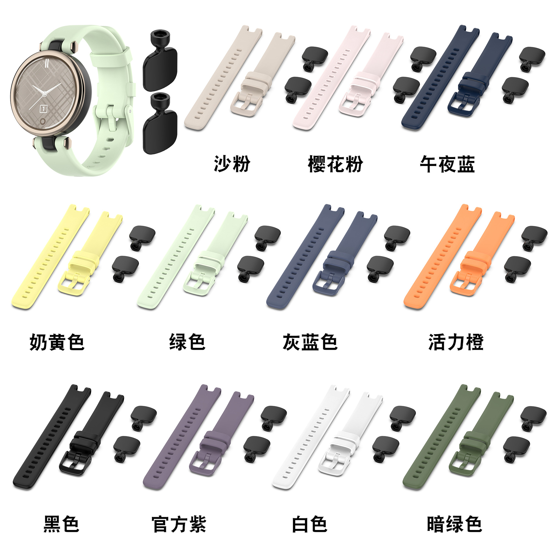Suitable for Jiaming Garmin Lily watch silicone strap lily Women's Watch Sports wristband with tools