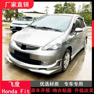 2003-2007 Honda Fit yan ətəklər, arxa qapaqlar və tam kuzov dəsti