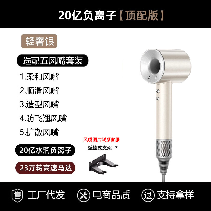 Huaqiangbei 高速ヘアドライヤーマイナスイオンヘアケアホテルヘアサロン寮同じスタイル磁気吸引サイレント速乾ハイパワー|undefined