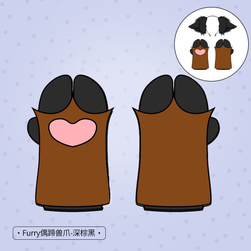 Lindo felpa pata bestia traje fursuit Internet Celebrity rendimiento cos props peluda Cordero animal garra guantes