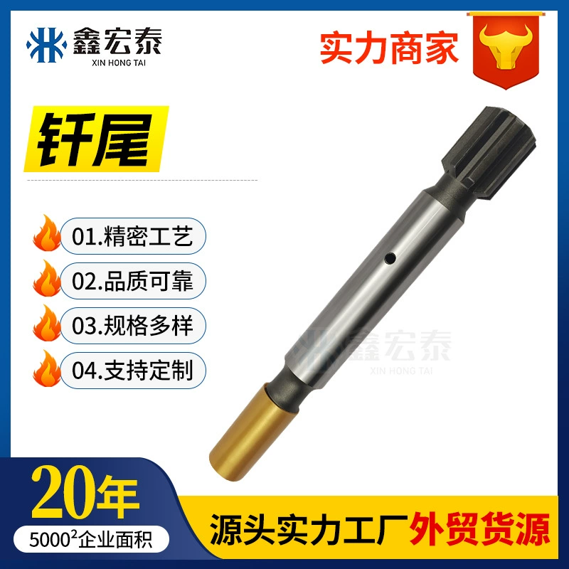 Шахтная бурильная машина для пайки хвостовой тележки