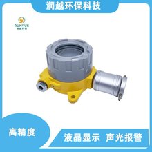 酒精报警器防爆甲醇乙醇异丙醇可燃性CH3OH气体泄漏浓度检测仪