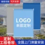 防晒办公室卷拉工程窗帘