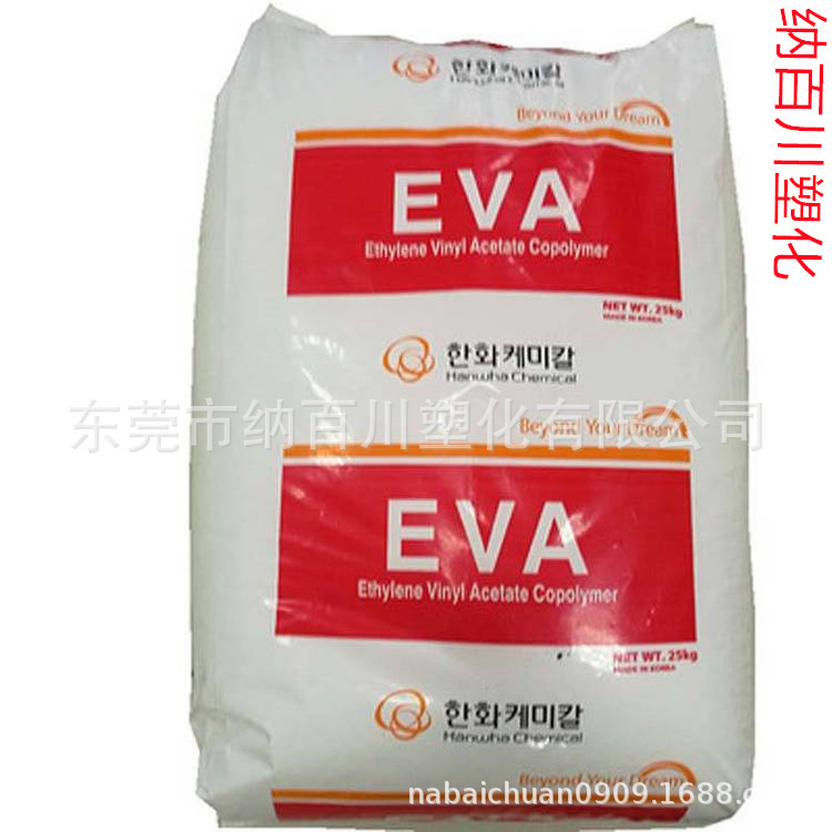 发泡EVA 韩国韩华 1326 鞋材级 含量26 可交联 醋酸乙烯