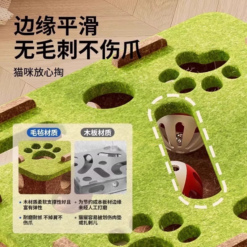 猫のおもちゃ、自己楽しみと退屈解消、エネルギーを消費するパズルゲームボックス、ベル迷路ボックス、子猫のおもちゃ|undefined