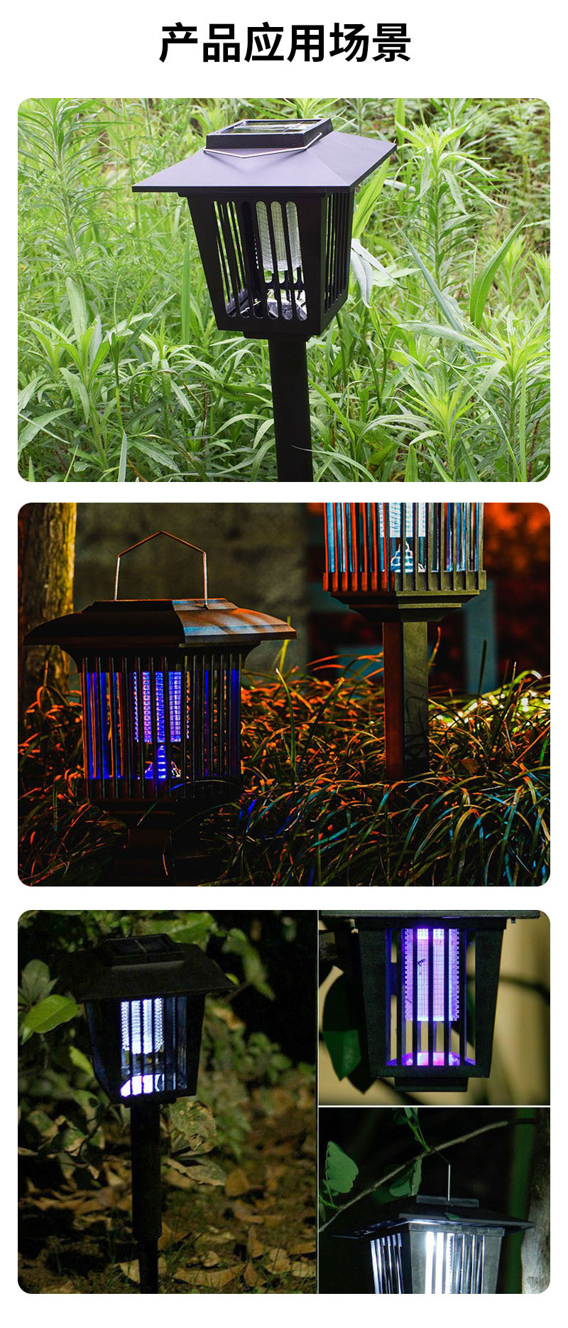 方形太阳能灭蚊灯详情_07