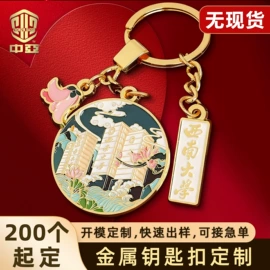 奖牌;徽章;金属工艺品