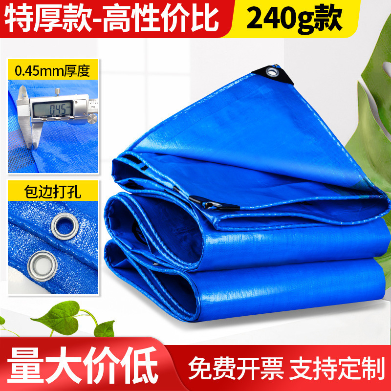 布遮阳布防水帆布隔热棚布室外加厚防雨布篷布油罩苫布三轮车|undefined