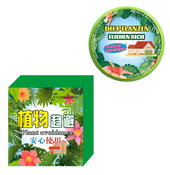 飞虫强效驱蚊饼蜡片挂件植物精油驱赶剂强力驱蚊虫驱蟑植物趋避饼