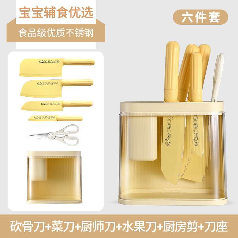 Cuchillo de cocina, tablero de cocina, cocina de acero inoxidable, combinación transfronteriza, cocina doméstica mayorista, conjunto de cuchillos de venta al por mayor