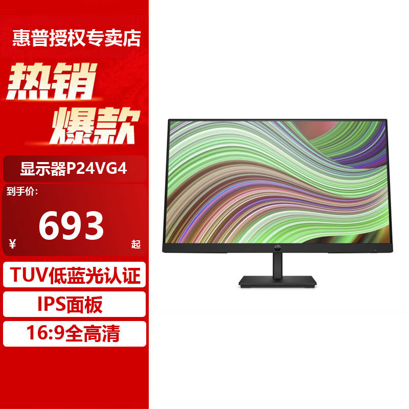 Hp P204V P24V G5 P27G5 23.8inch Black Mouse Keyboard Computer Bag Set