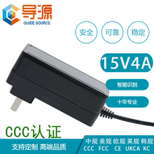 3C��֤15v4a 24v2.5a��Դ������19v3.15a������CQC��֤��ǽʽ��Դ