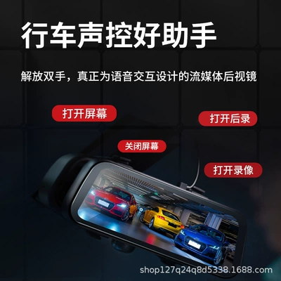 Driving recorder Cam 4K High-Definition Adas+Bsd